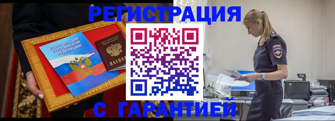 регистрация для школы в Аше
