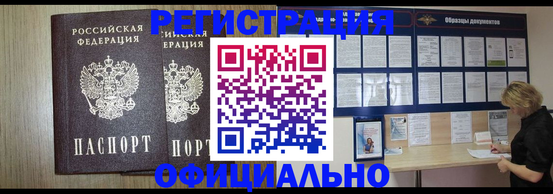 пропишу в квартире в Аше