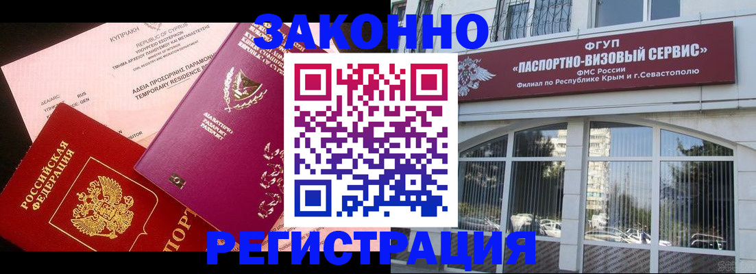 форма 3 в Аше
